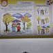 Маленький художник : альбом-посібник з образотворчого мистецтва. 2 клас
