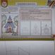 Маленький художник : альбом-посібник з образотворчого мистецтва. 2 клас