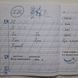 Зошит для письма і розвитку мовлення до підручн., Н. Кравцової. 1 клас. Частина 1 + 2 (Можна замовляти окремо, кожна по 85 грн)