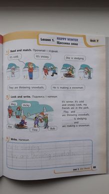 Англійська мова. 2 клас. Робочий зошит із прописами (до підруч. Губарєва С.С.&laquo;Англійська мова. 2 клас. Start Up!&raquo;)