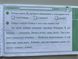 НУШ 4 кл. Експрес-перевірка Я досл.світ до підр. Гільберг Т.В. та ін. ДИДАКТА