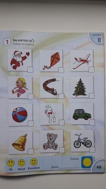 Карп'юк Англійська мова Робочий зошит 1 клас English with Smiling Sam Activity Book