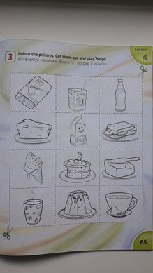 Карп'юк Англійська мова Робочий зошит 1 клас English with Smiling Sam Activity Book