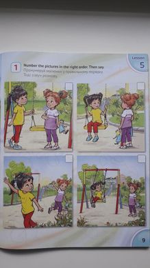 Карп'юк Англійська мова Робочий зошит 1 клас English with Smiling Sam Activity Book