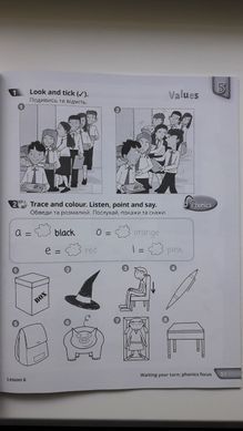 Англійська мова Робочий зошит до підручника Пухта 1 клас Quick Minds Activity Book