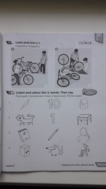 Англійська мова Робочий зошит до підручника Пухта 1 клас Quick Minds Activity Book