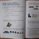 НУШ Інформатика. Робочий зошит. 2 клас
